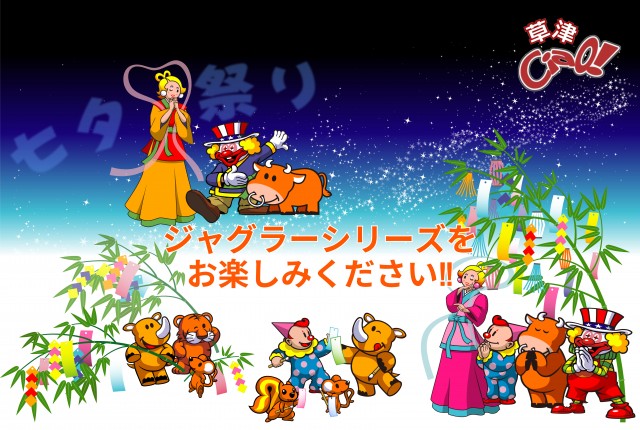 チャオの最新情報画像