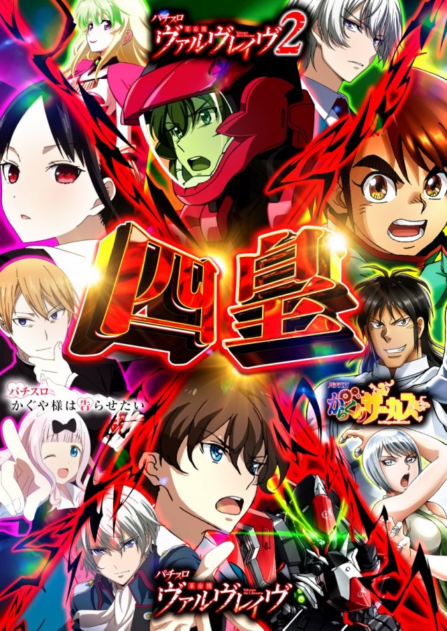 ラカータ大宮本店の最新情報画像