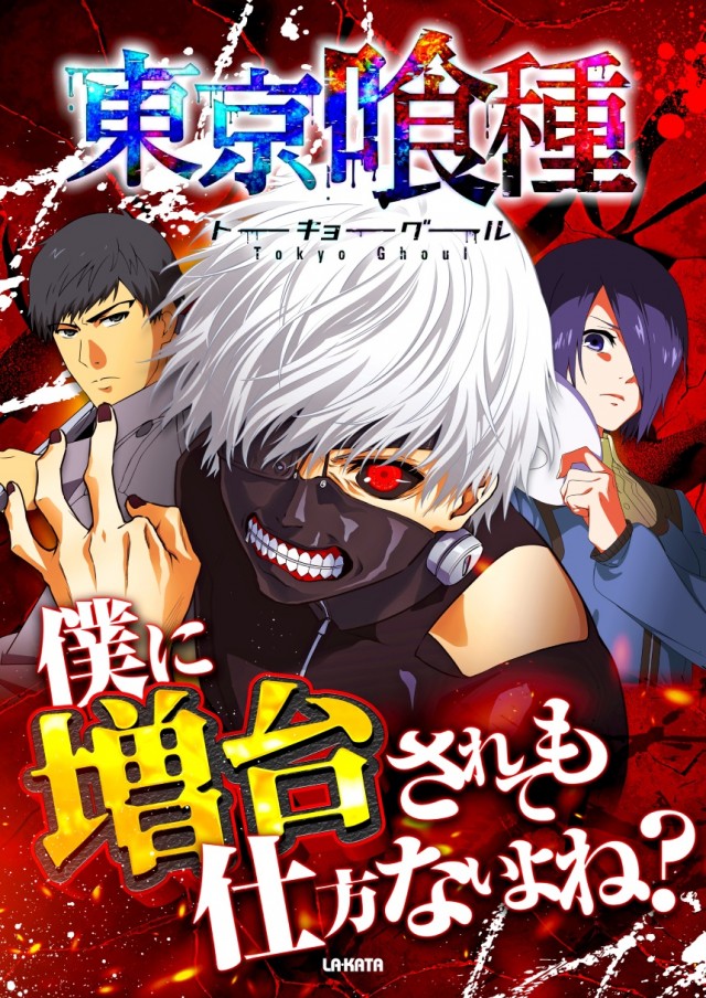 ラカータ大宮本店の最新情報画像