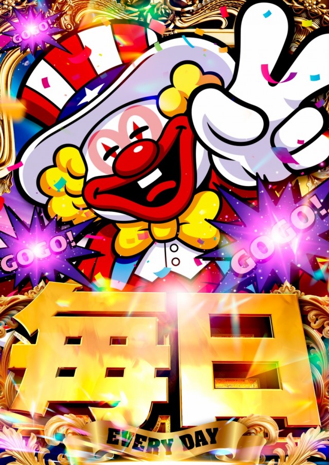 ラカータ大宮本店の最新情報画像