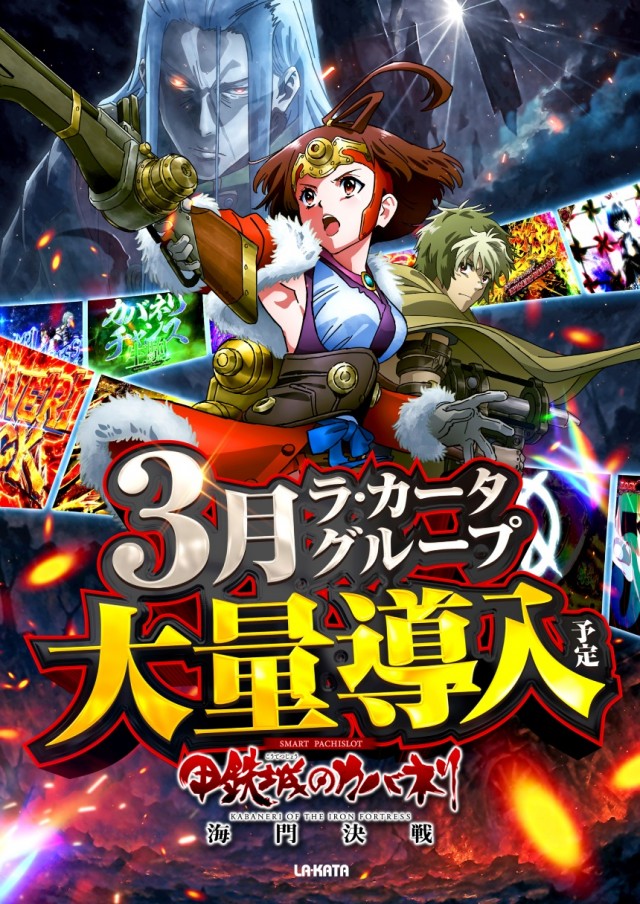 ラカータ大宮本店の最新情報画像