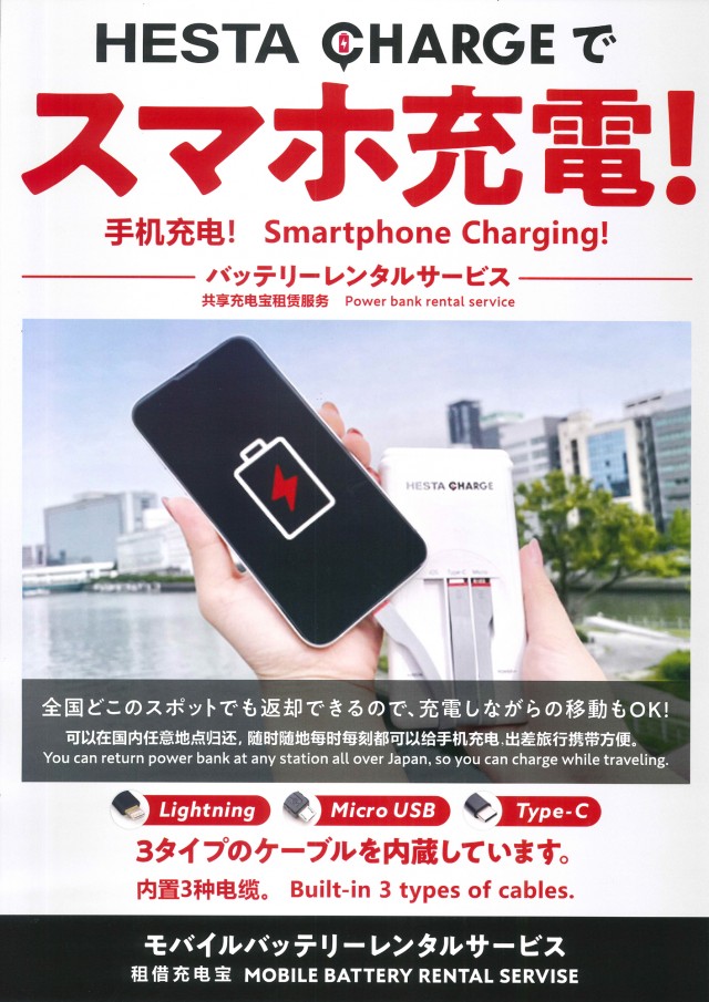 ウイングキャッスルの最新情報画像