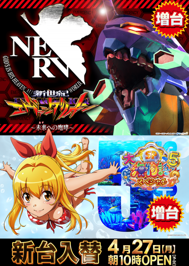 ガイア経堂店の最新情報画像