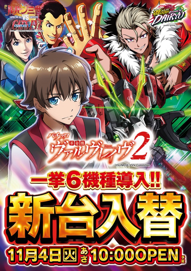 ガイア経堂店の最新情報画像