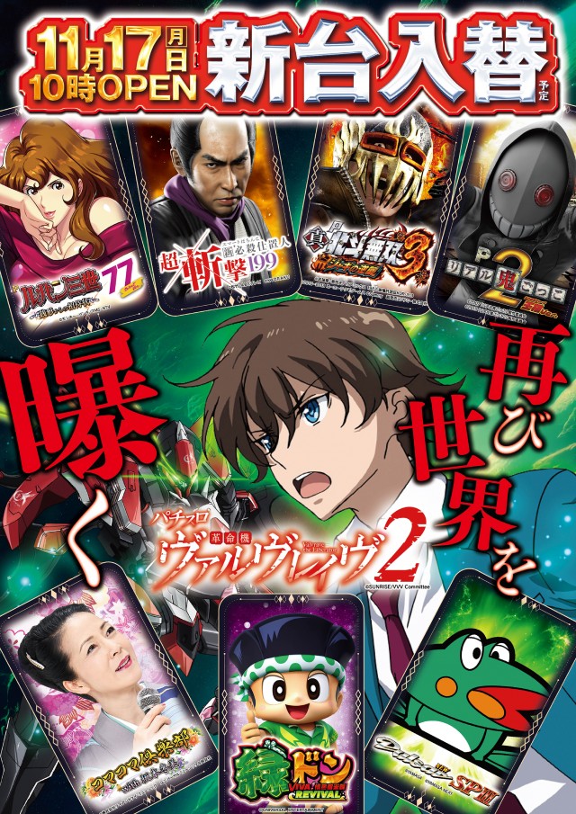 ガイア経堂店の最新情報画像