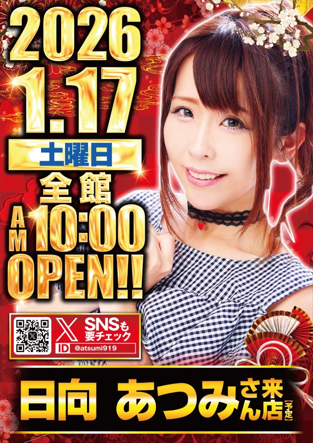 ガイア経堂店の最新情報画像