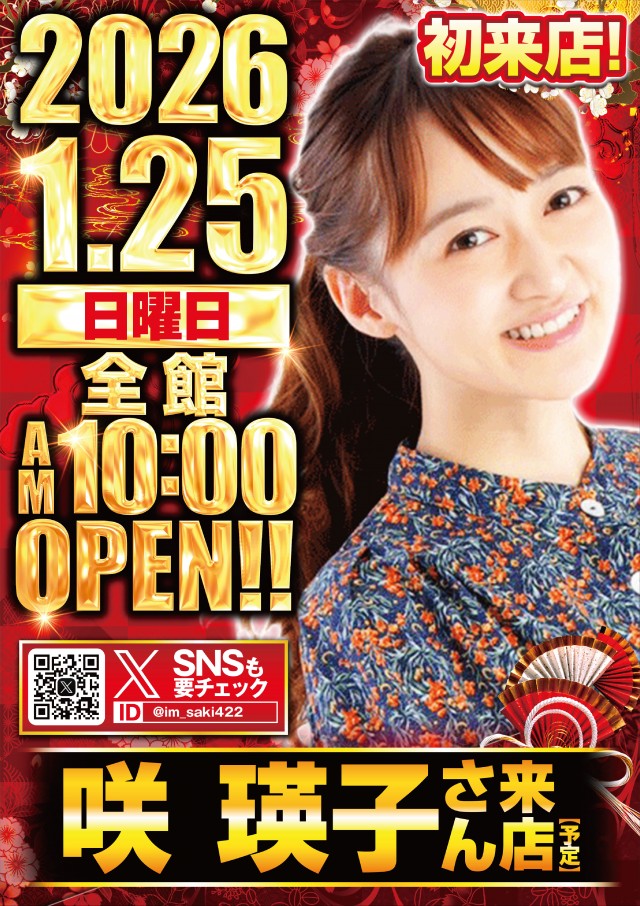 ガイア経堂店の最新情報画像