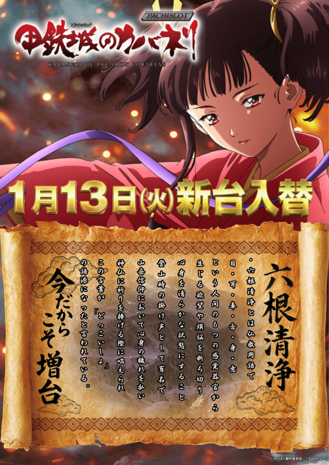 ガイア経堂店の最新情報画像