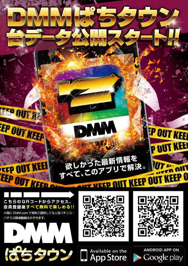 ガイア経堂店の最新情報画像