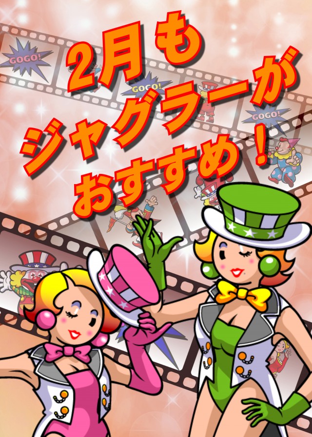 一番舘大成店の最新情報画像