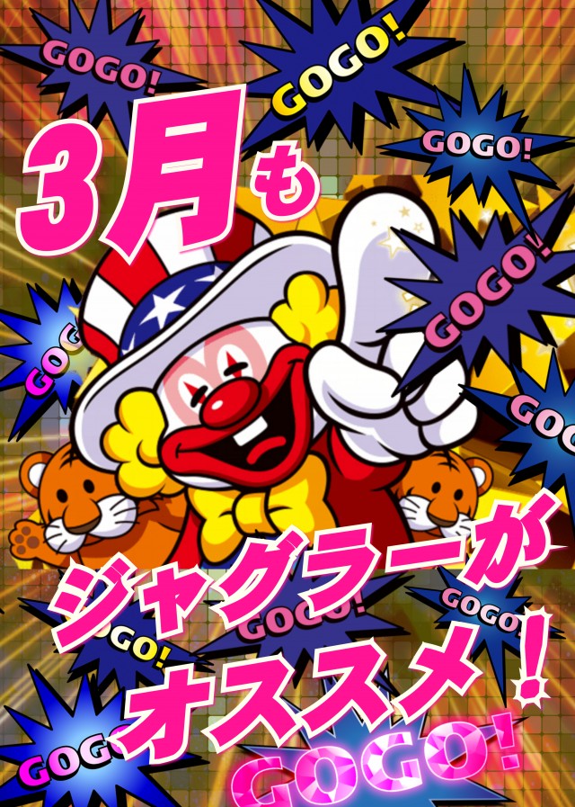 一番舘大成店の最新情報画像