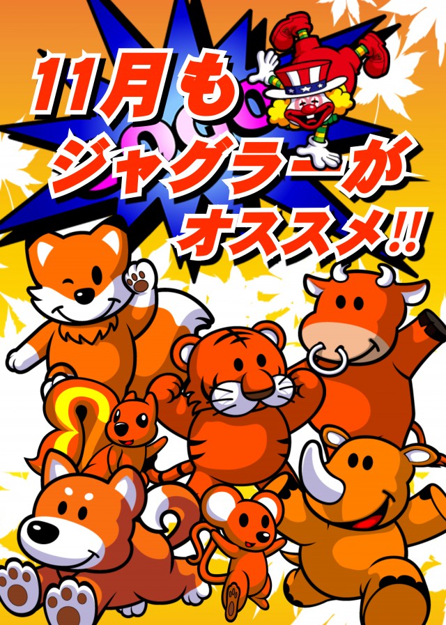 一番舘大成店の最新情報画像