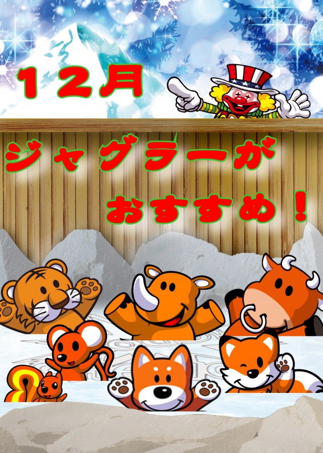 一番舘大成店の最新情報画像