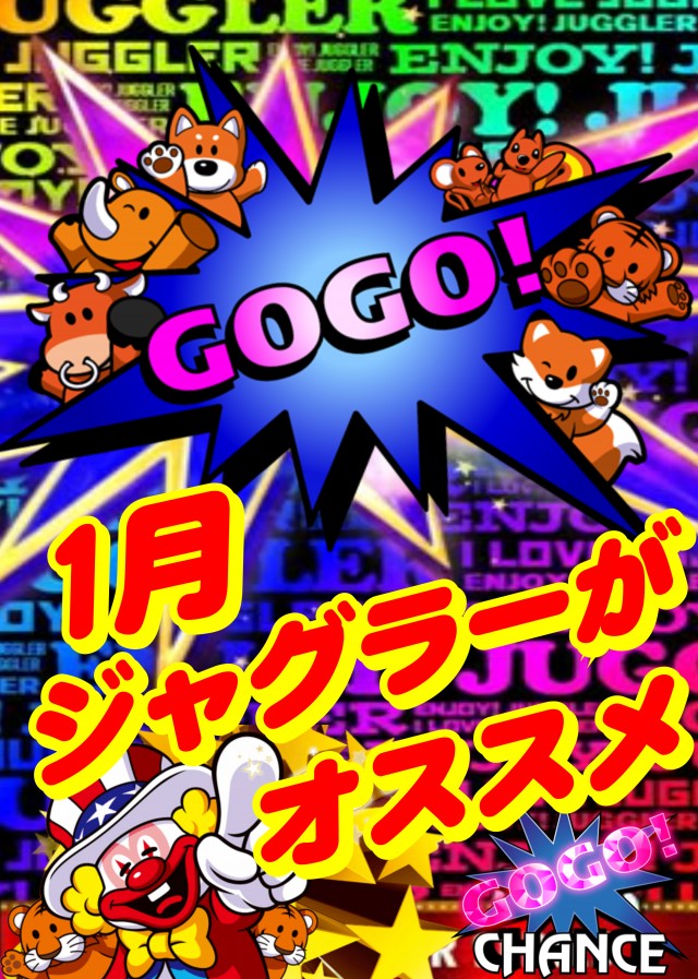 一番舘大成店の最新情報画像