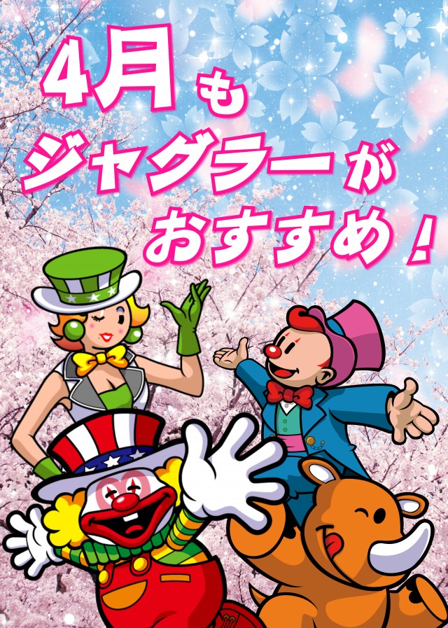 一番舘大成店の最新情報画像