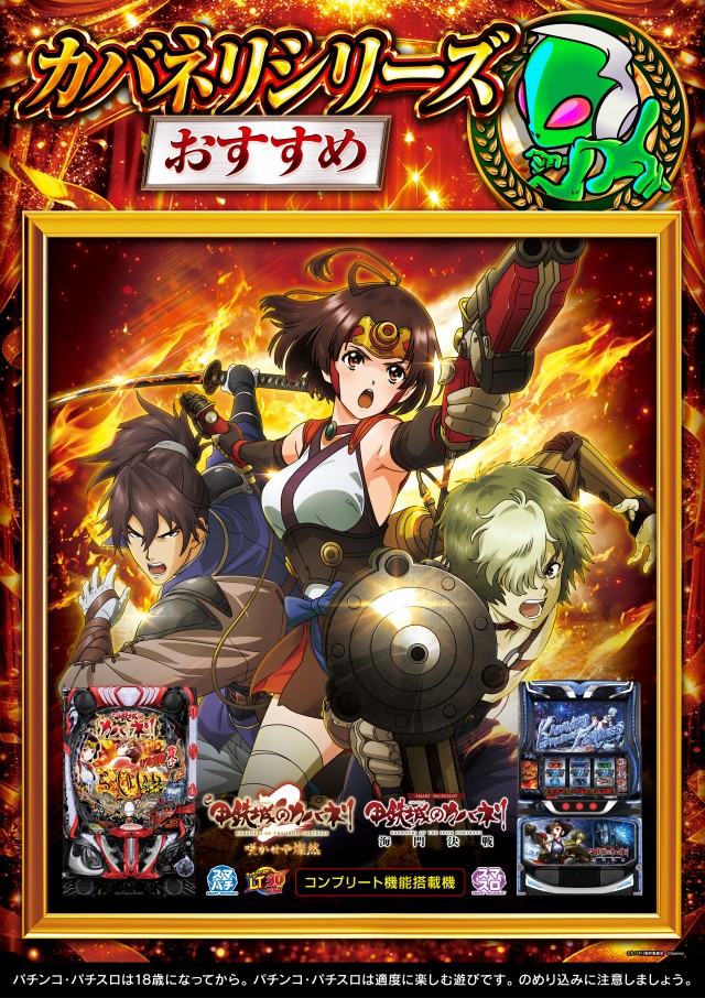 一番舘大成店の最新情報画像