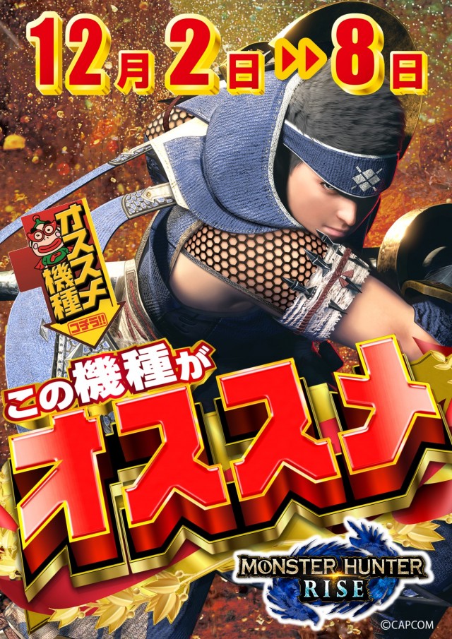 コトブキプラス大宮店の最新情報画像