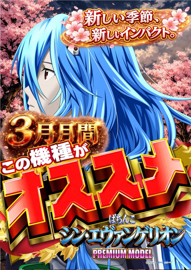 コトブキプラス大宮店の最新情報画像