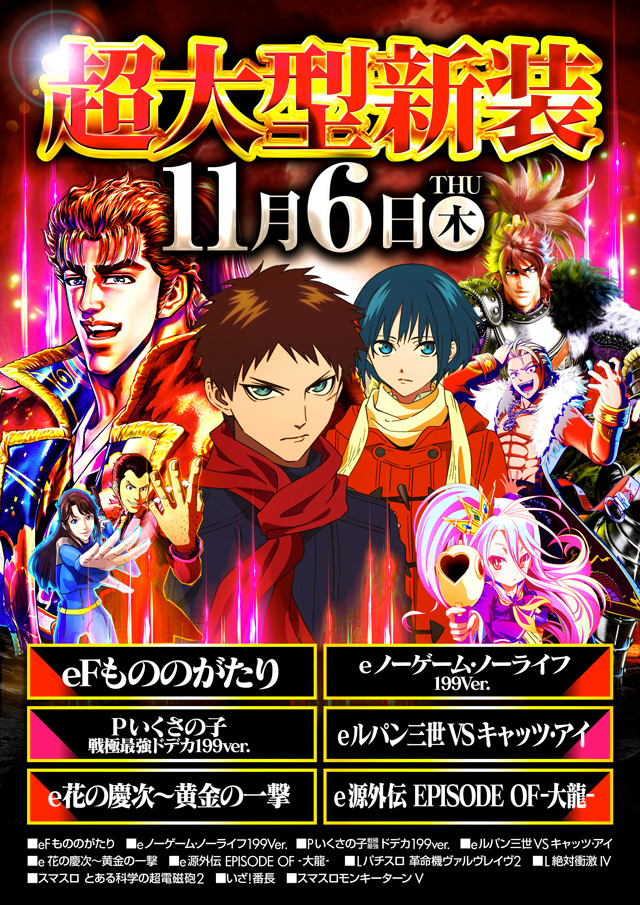 ラカータ大宮駅前店の最新情報画像