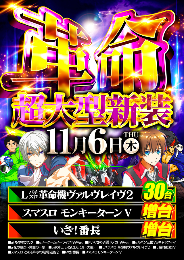 ラカータ大宮駅前店の最新情報画像