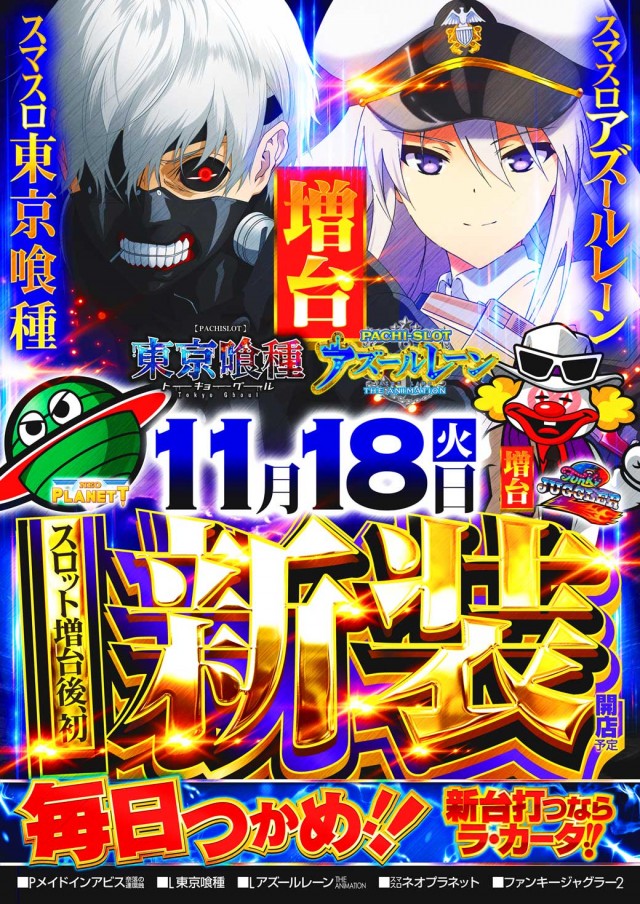 ラカータ大宮駅前店の最新情報画像