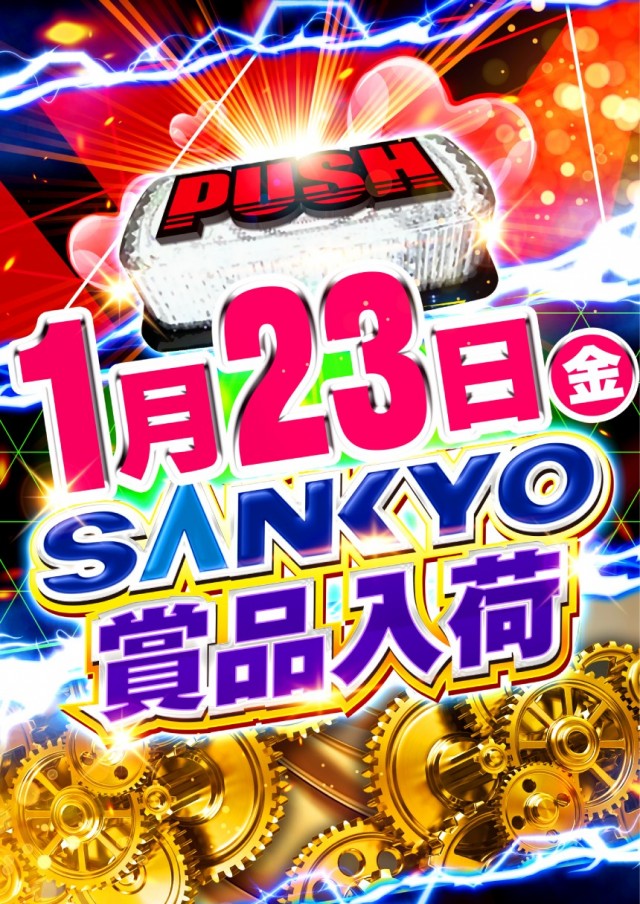 ラカータ大宮駅前店の最新情報画像