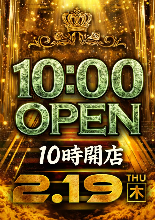 ラカータ大宮駅前店の最新情報画像