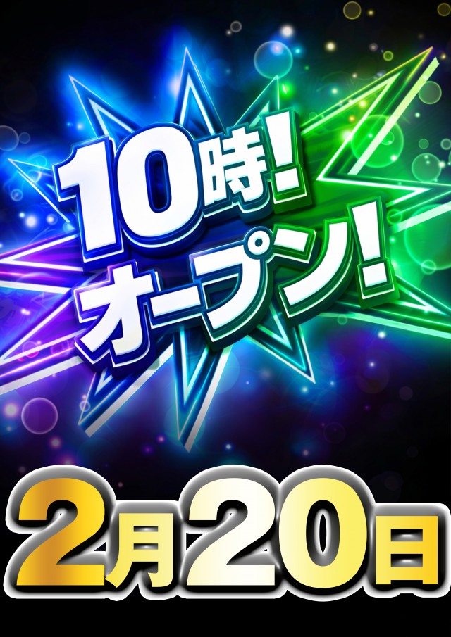 ラカータ大宮駅前店の最新情報画像