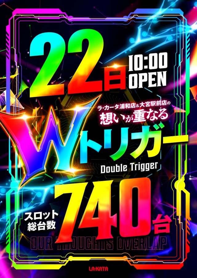 ラカータ大宮駅前店の最新情報画像