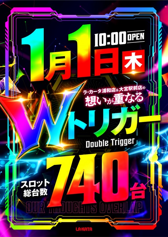ラカータ大宮駅前店の最新情報画像