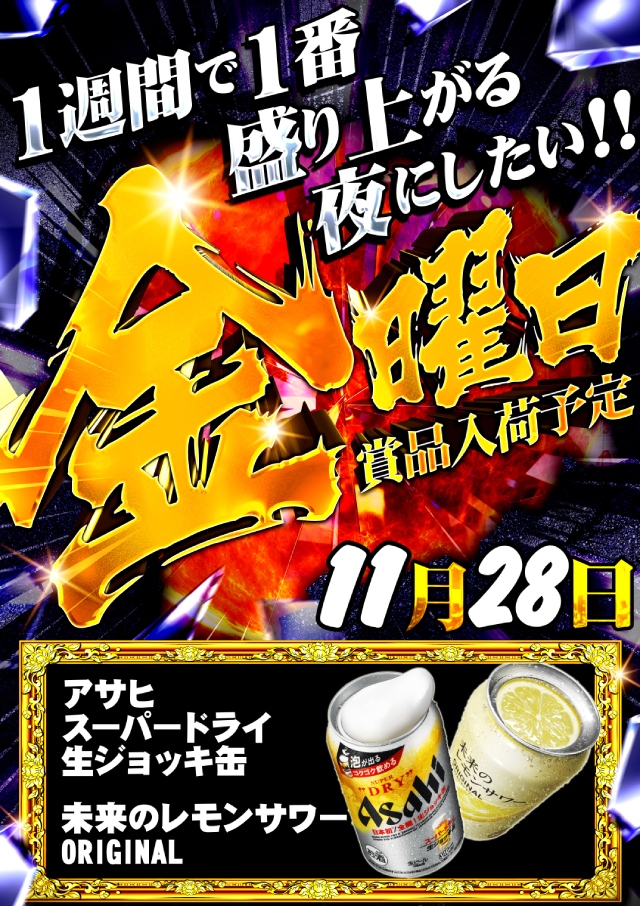 ラカータ大宮駅前店の最新情報画像