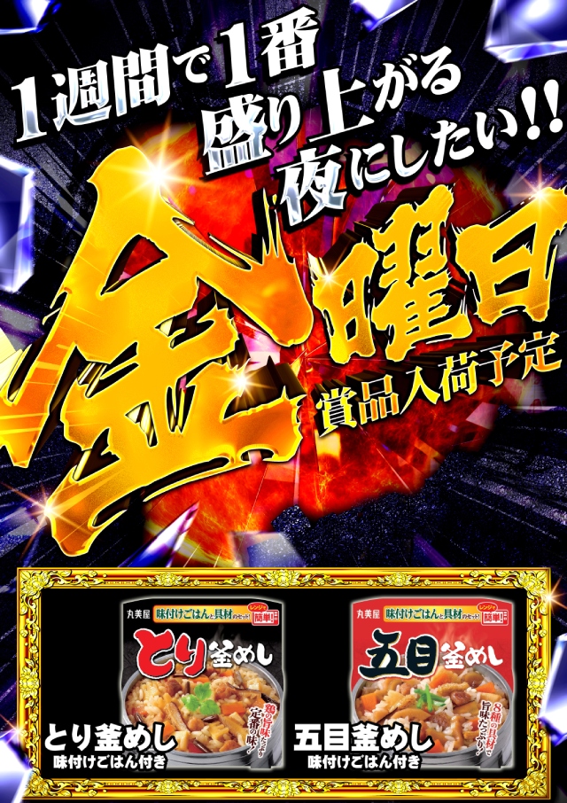 ラカータ大宮駅前店の最新情報画像