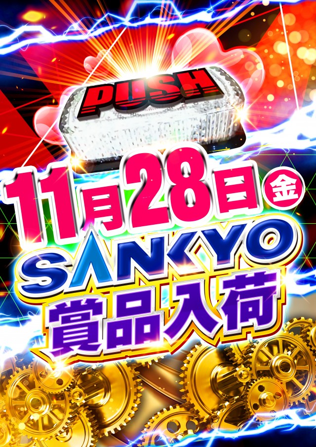 ラカータ大宮駅前店の最新情報画像