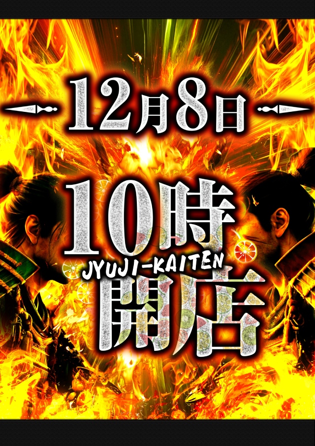 ラカータ大宮駅前店の最新情報画像