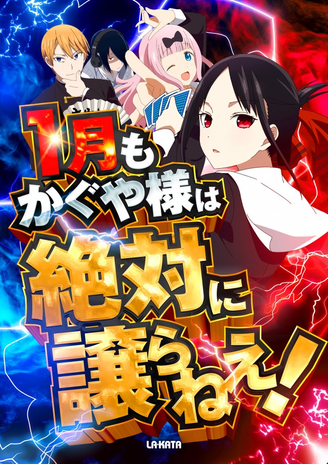 ラカータ大宮駅前店の最新情報画像