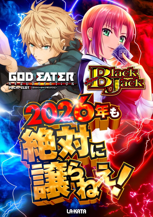 ラカータ大宮駅前店の最新情報画像