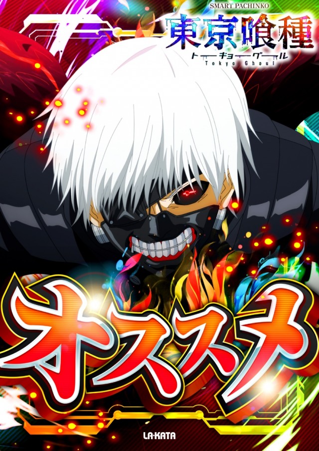 ラカータ大宮駅前店の最新情報画像