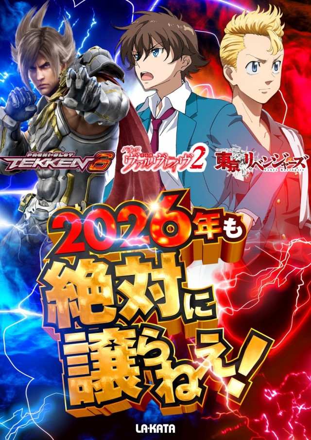 ラカータ大宮駅前店の最新情報画像