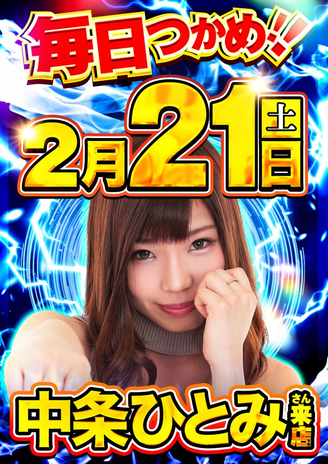 ラカータ大宮駅前店の最新情報画像