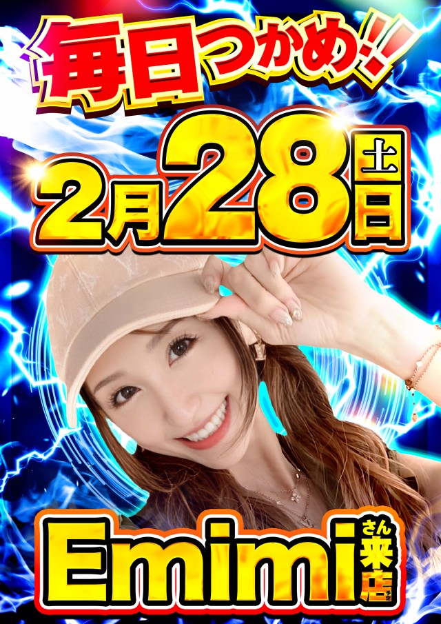 ラカータ大宮駅前店の最新情報画像