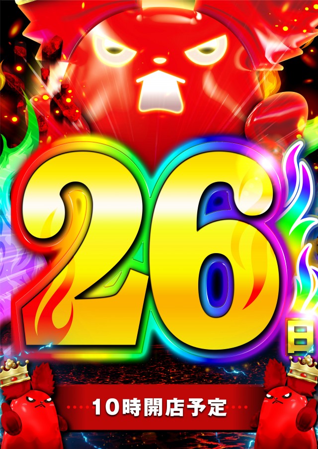 ラカータ大宮駅前店の最新情報画像