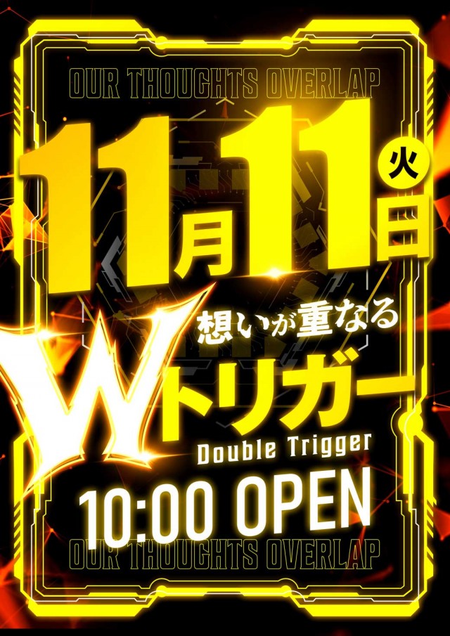 ラカータ大宮駅前店の最新情報画像