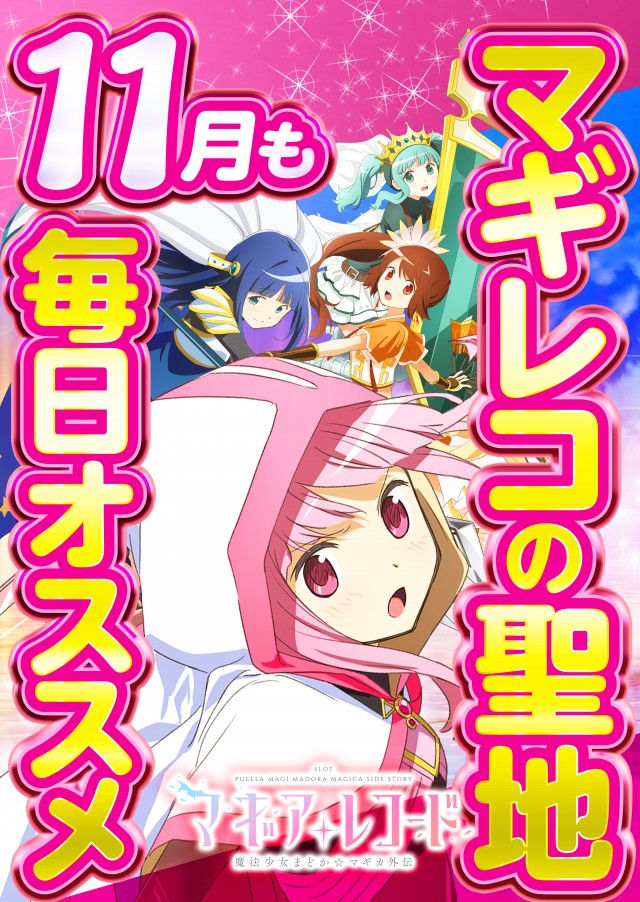 ラカータ大宮駅前店の最新情報画像