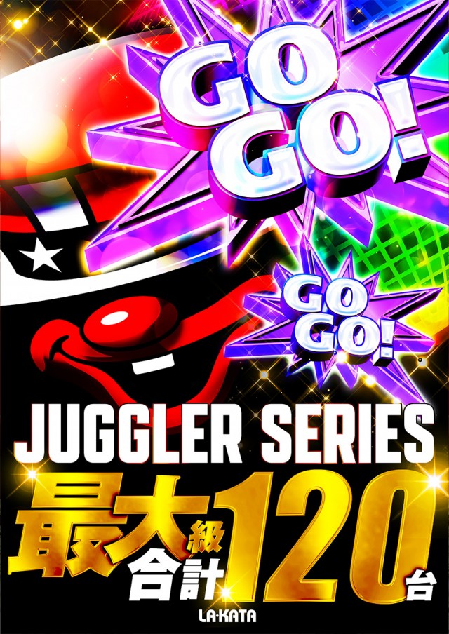 ラカータ大宮駅前店の最新情報画像