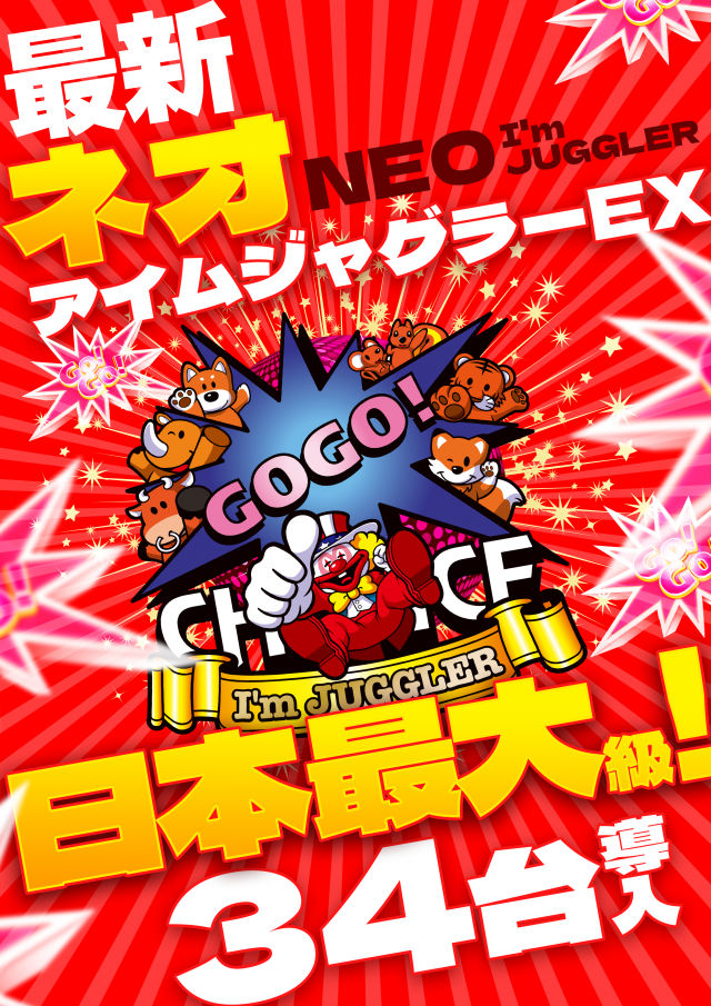 ラカータ大宮駅前店の最新情報画像