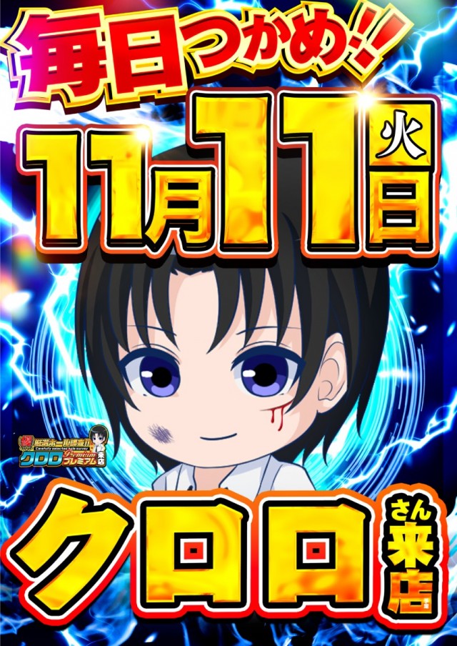 ラカータ大宮駅前店の最新情報画像