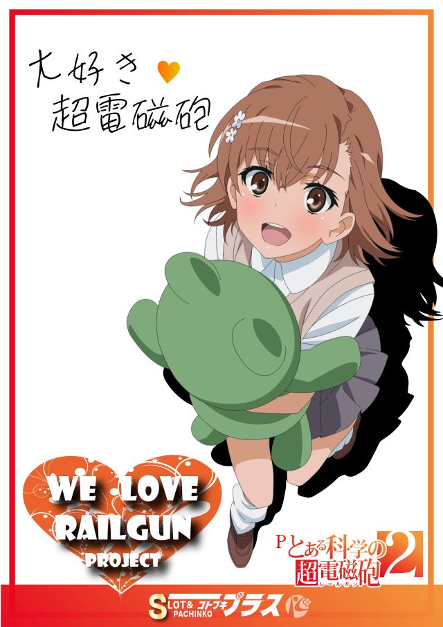 コトブキプラスさいたま新都心店の最新情報画像