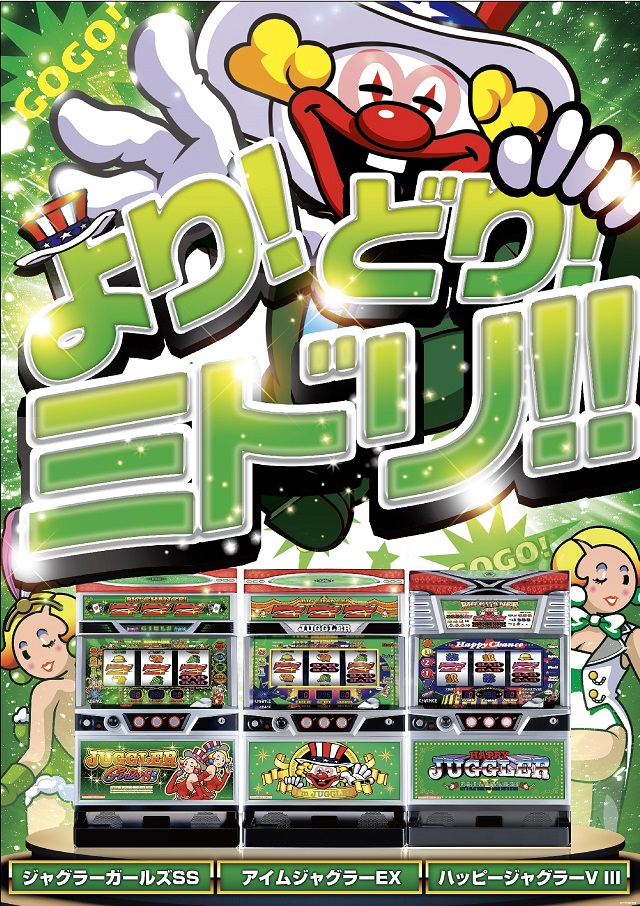 コトブキプラスさいたま新都心店の最新情報画像