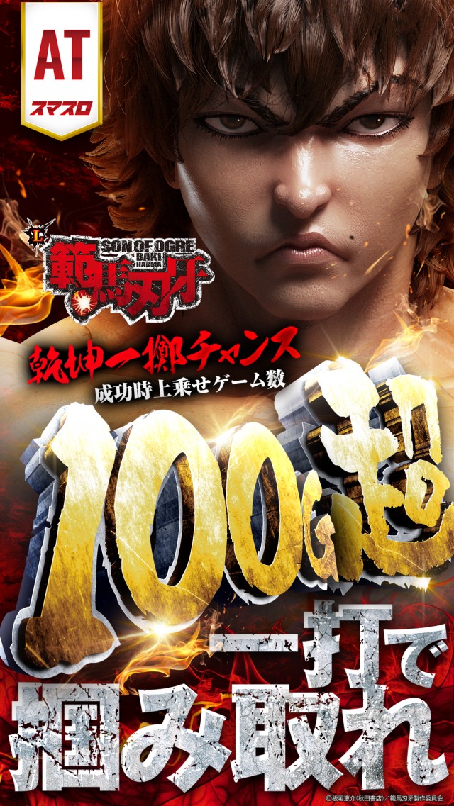 一番舘蓮沼店の最新情報画像