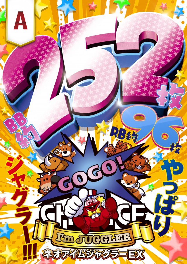 一番舘蓮沼店の最新情報画像